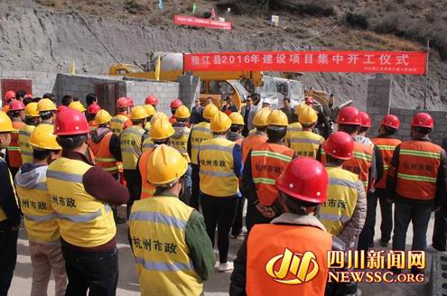 1468400615154785.jpg 开工仪式.jpg