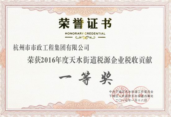 复件 SKM_C284e17011914080_0001.jpg