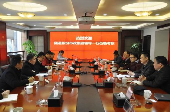 复件 隧道股份市政388vip太阳388vip太阳集团官网官网副总经理支伟一行来388vip太阳388vip太阳集团官网官网公司考察.jpg