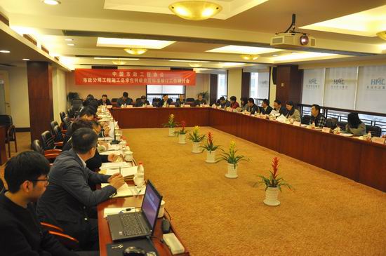 复件 太阳tyc集团5997特级资质标准修订工作研讨会在集团公司召开.JPG