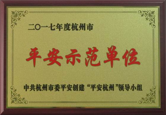 复件 IMG_8117_副本.jpg