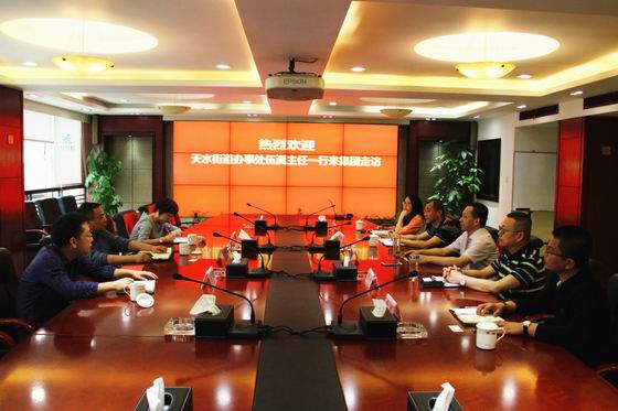 复件 天水街道走访5.9_副本_副本.jpg