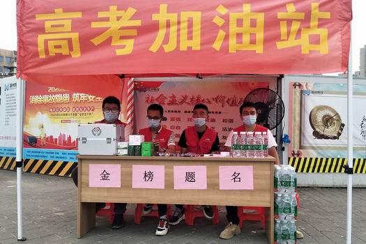 1594112458998890.jpg 调整大小 2.jpg