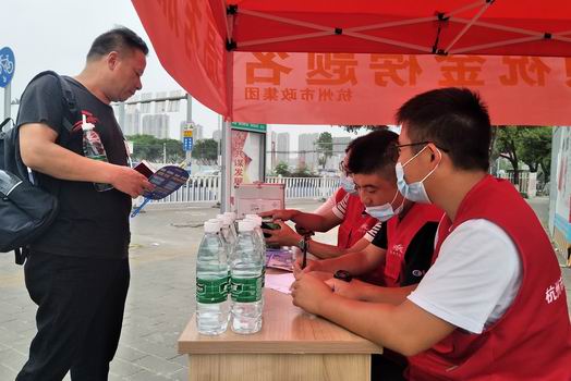 1594112496148746.jpg 调整大小 3.jpg