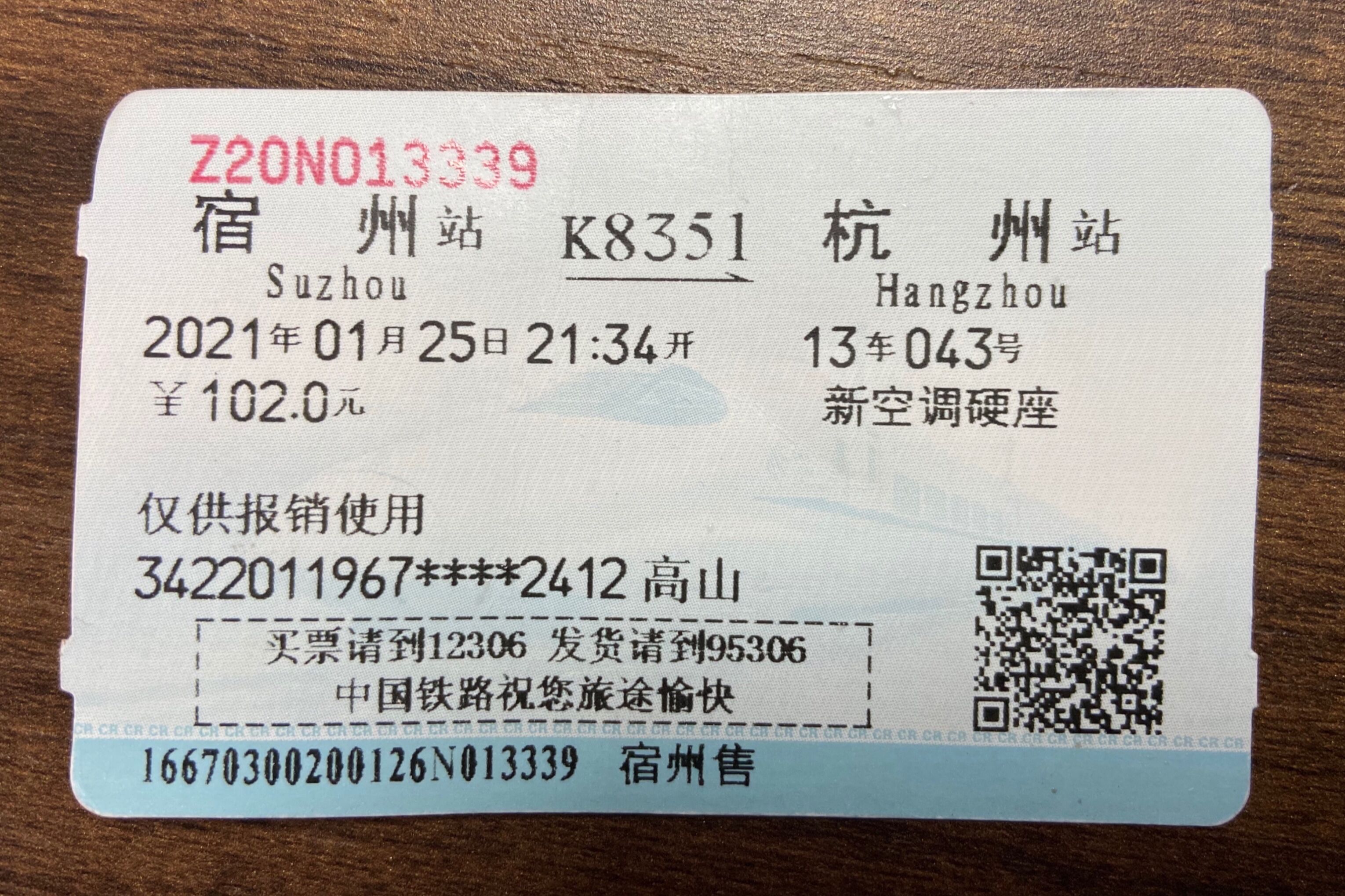 1614043884528977.jpg 1614043884528977.jpg